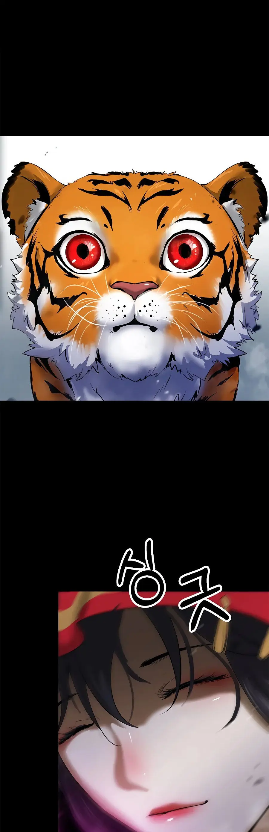 La Historia de la Reencarnación del Tigre capítulo 123.2, página 31