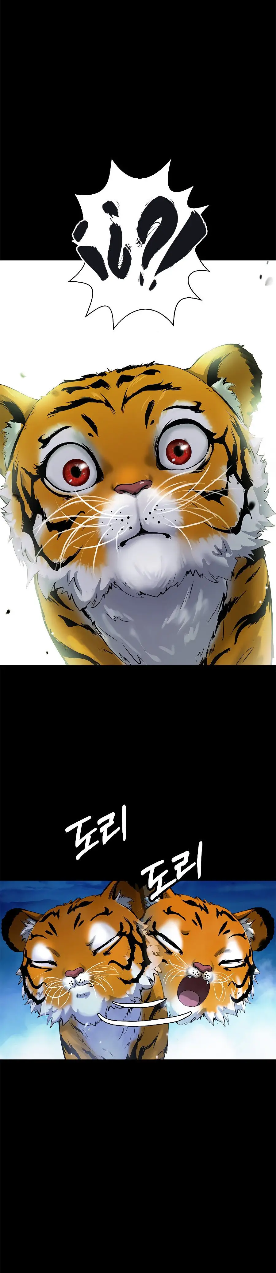 La Historia de la Reencarnación del Tigre capítulo 124.2, página 7