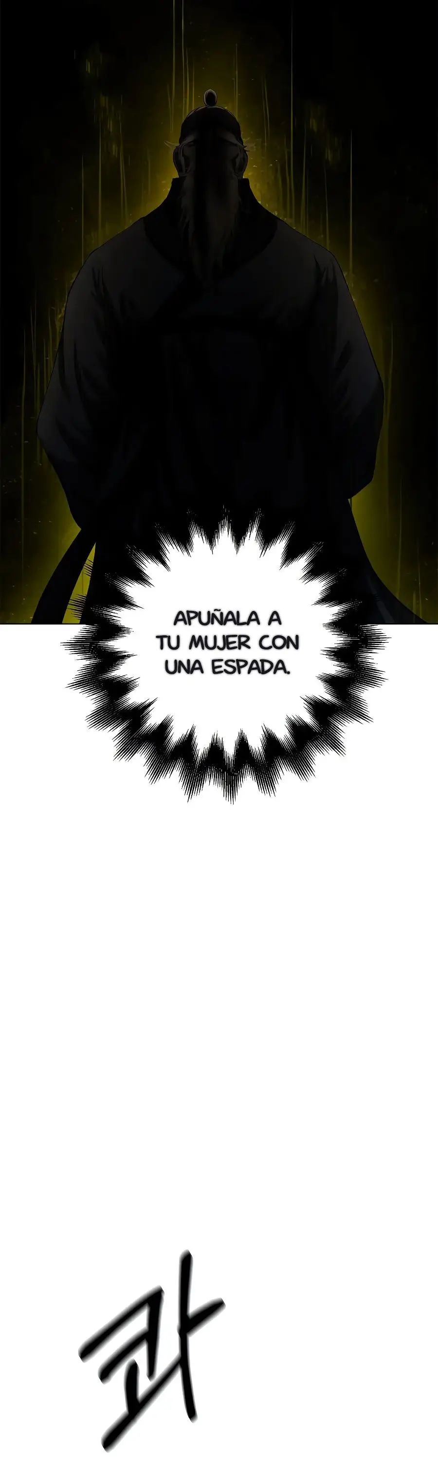 La Historia de la Reencarnación del Tigre capítulo 125.2, página 12