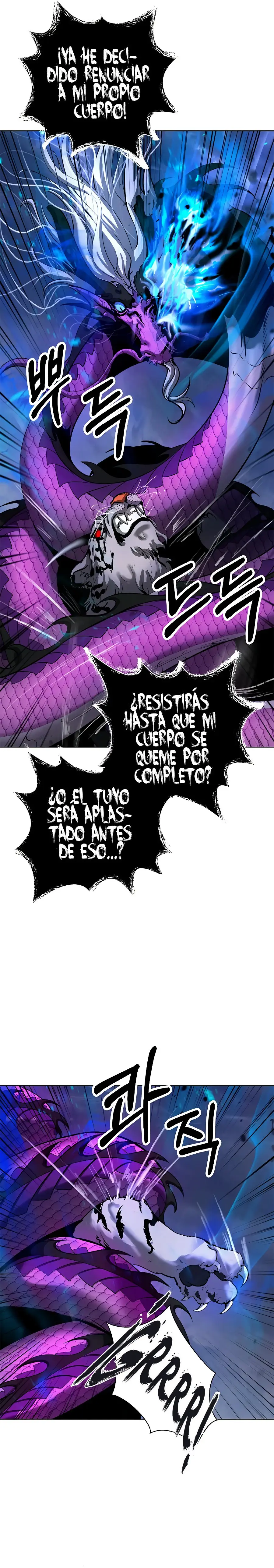 La Historia de la Reencarnación del Tigre capítulo 129.2, página 6