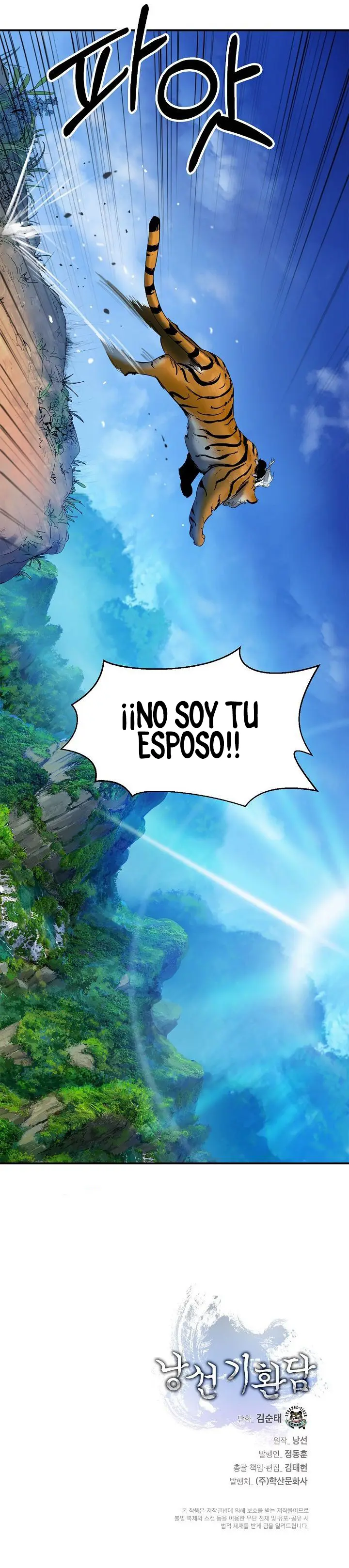 La Historia de la Reencarnación del Tigre capítulo 2, página 9