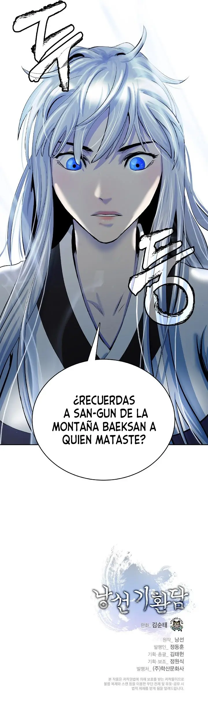 La Historia de la Reencarnación del Tigre capítulo 46, página 15