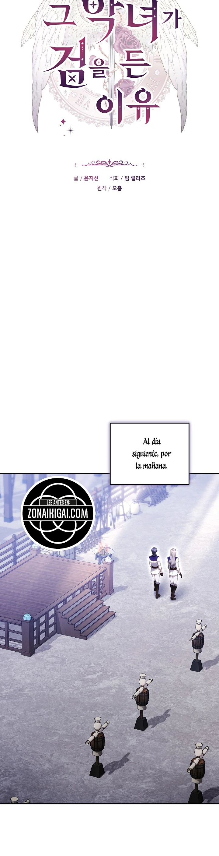 La razón por la que la villana tomó la espada capítulo 68, página 11