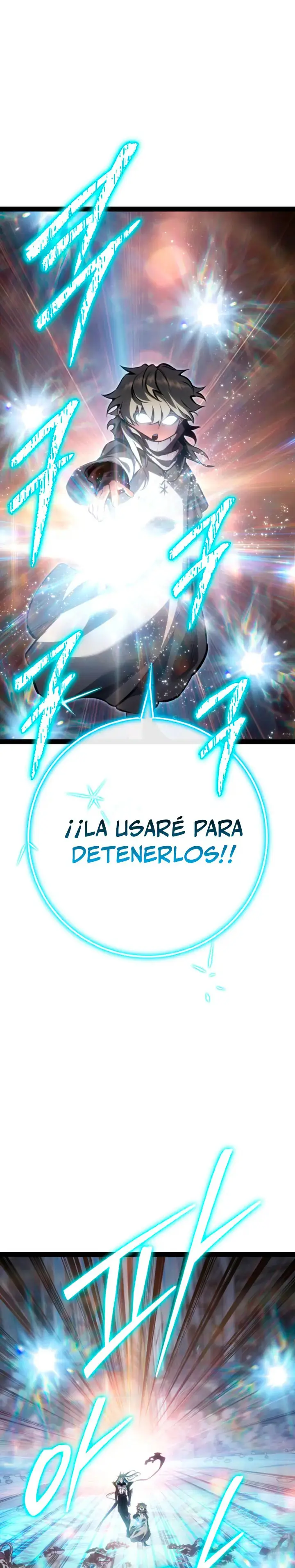 La Regresión del Bastardo Reencarnado del Clan de la Espada capítulo 103, página 14