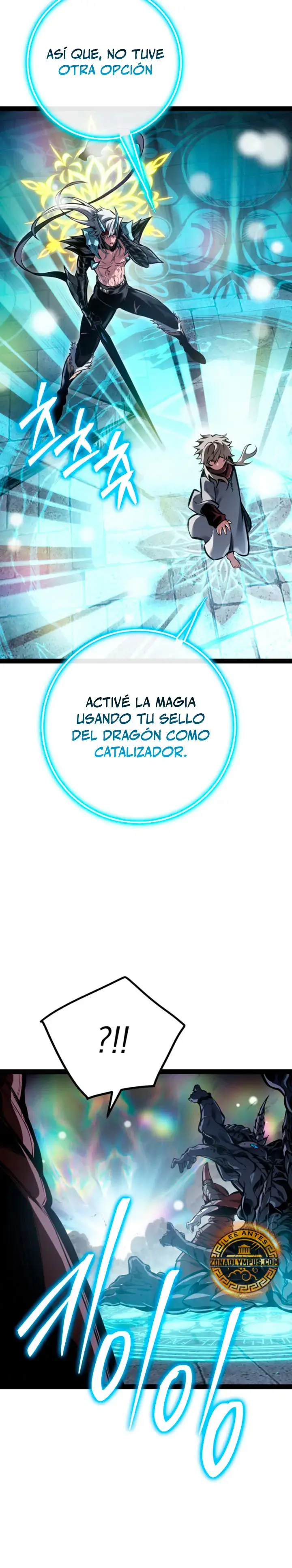 La Regresión del Bastardo Reencarnado del Clan de la Espada capítulo 103, página 17