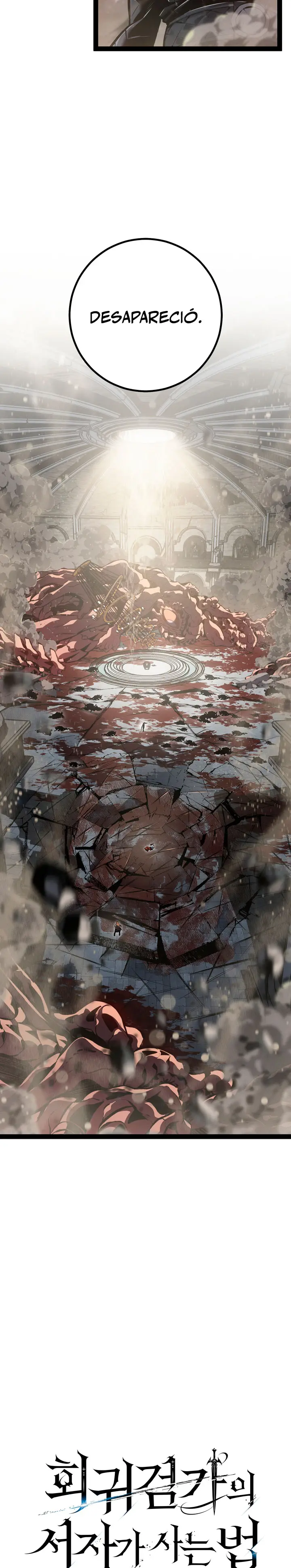 La Regresión del Bastardo Reencarnado del Clan de la Espada capítulo 106, página 20