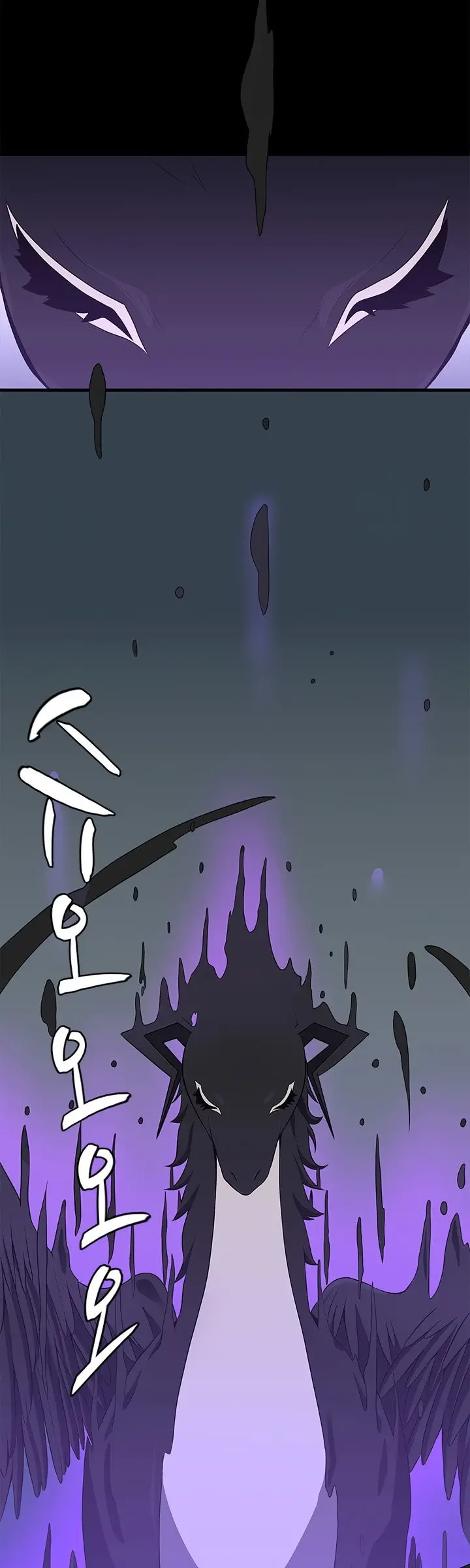 La vida después de la muerte capítulo 72, página 33
