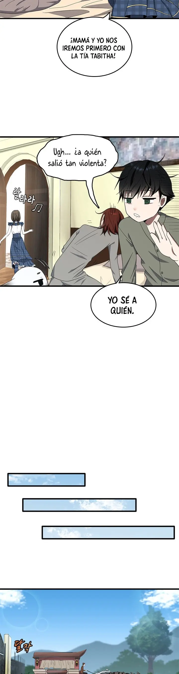 La vida después de la muerte capítulo 78, página 25