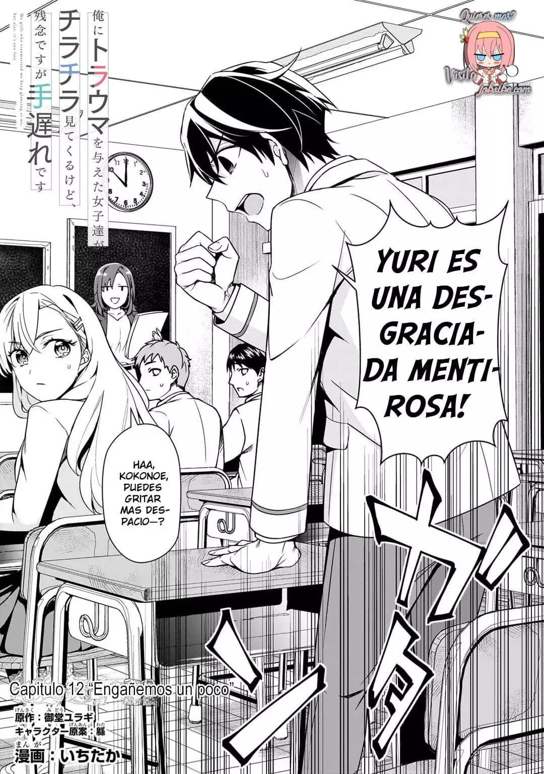 Las Chicas que me Traumatizaron me estan Mirando, pero Desafortunadamente es Demasiado Tarde capítulo 12.1, página 6