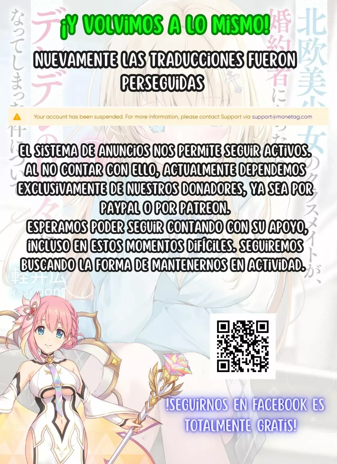 Las Chicas que me Traumatizaron me estan Mirando, pero Desafortunadamente es Demasiado Tarde capítulo 12.1, página 25