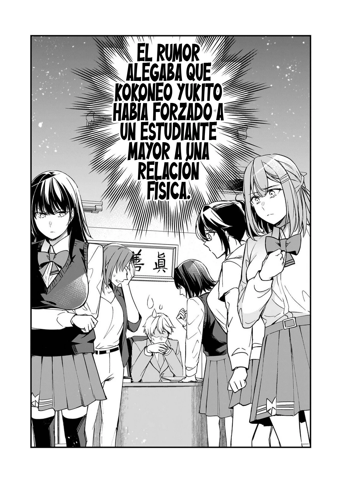 Las Chicas que me Traumatizaron me estan Mirando, pero Desafortunadamente es Demasiado Tarde capítulo 24.1, página 4