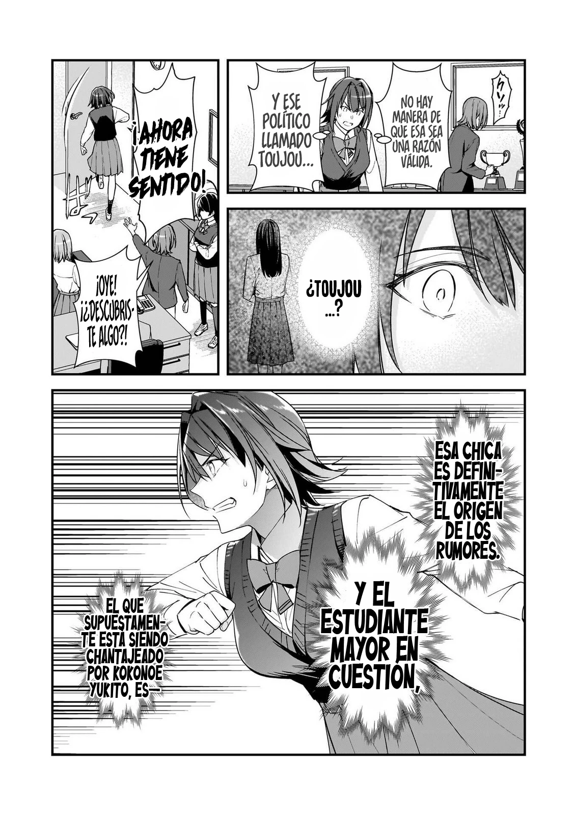 Las Chicas que me Traumatizaron me estan Mirando, pero Desafortunadamente es Demasiado Tarde capítulo 24.1, página 8