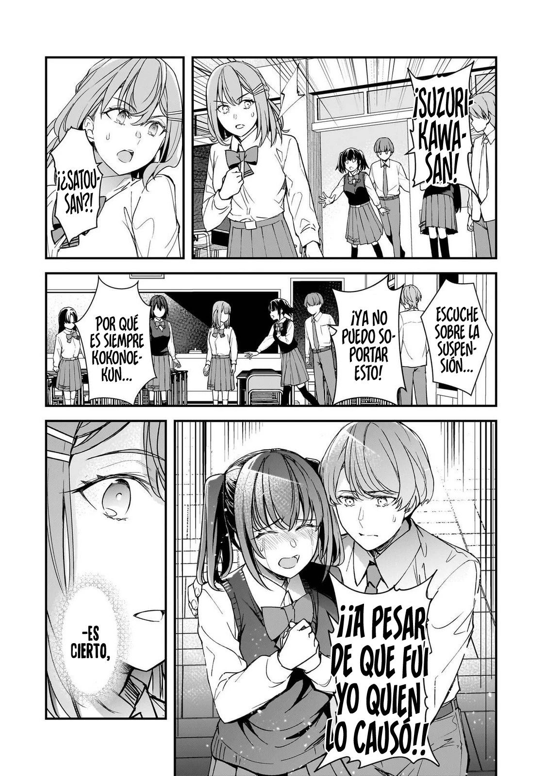 Las Chicas que me Traumatizaron me estan Mirando, pero Desafortunadamente es Demasiado Tarde capítulo 24.2, página 13