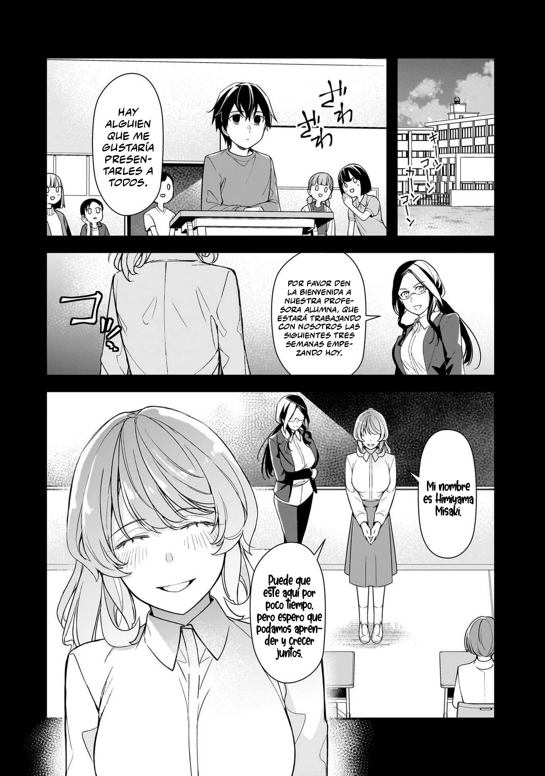 Las Chicas que me Traumatizaron me estan Mirando, pero Desafortunadamente es Demasiado Tarde capítulo 24.3, página 13