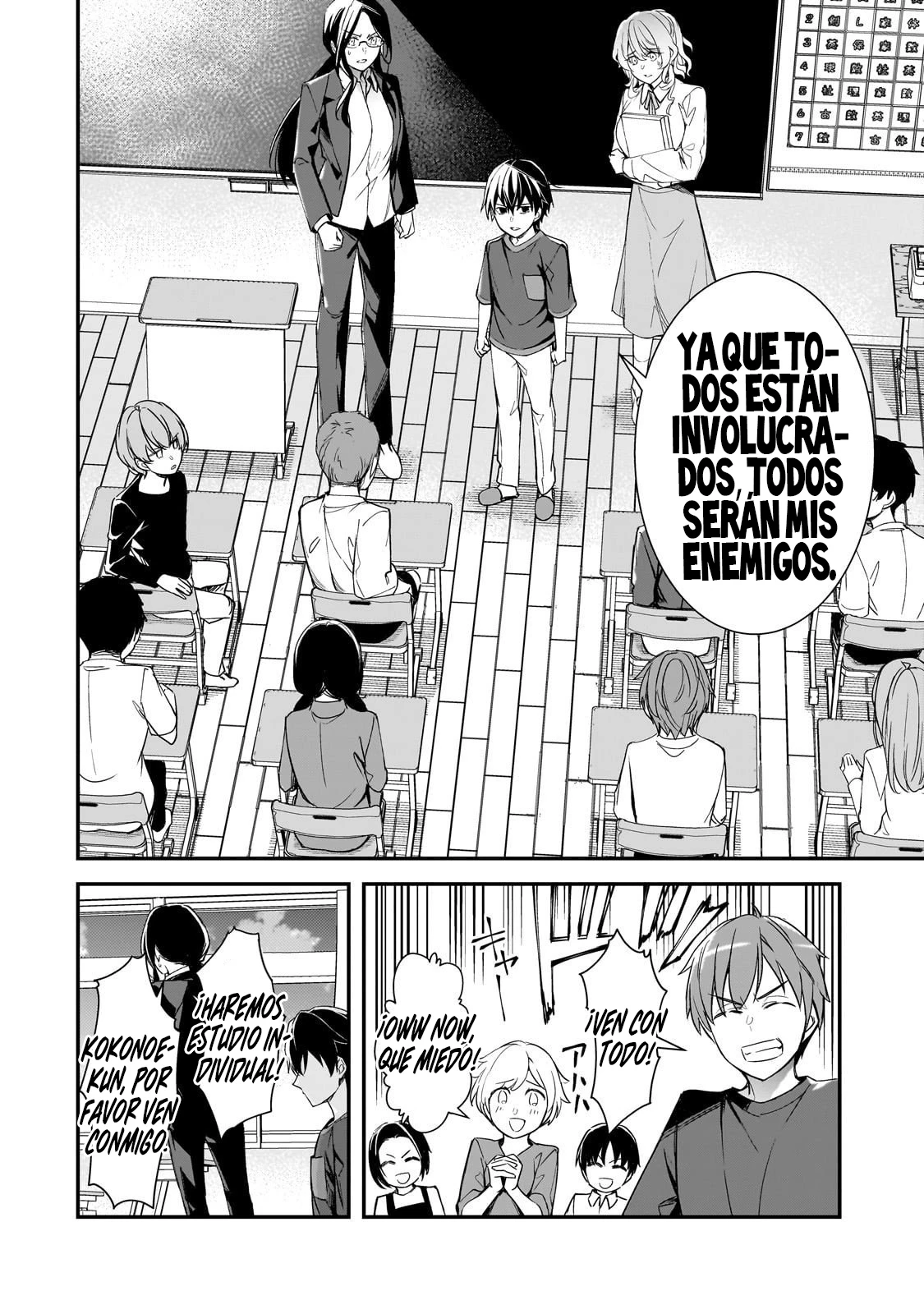 Las Chicas que me Traumatizaron me estan Mirando, pero Desafortunadamente es Demasiado Tarde capítulo 25.2, página 6
