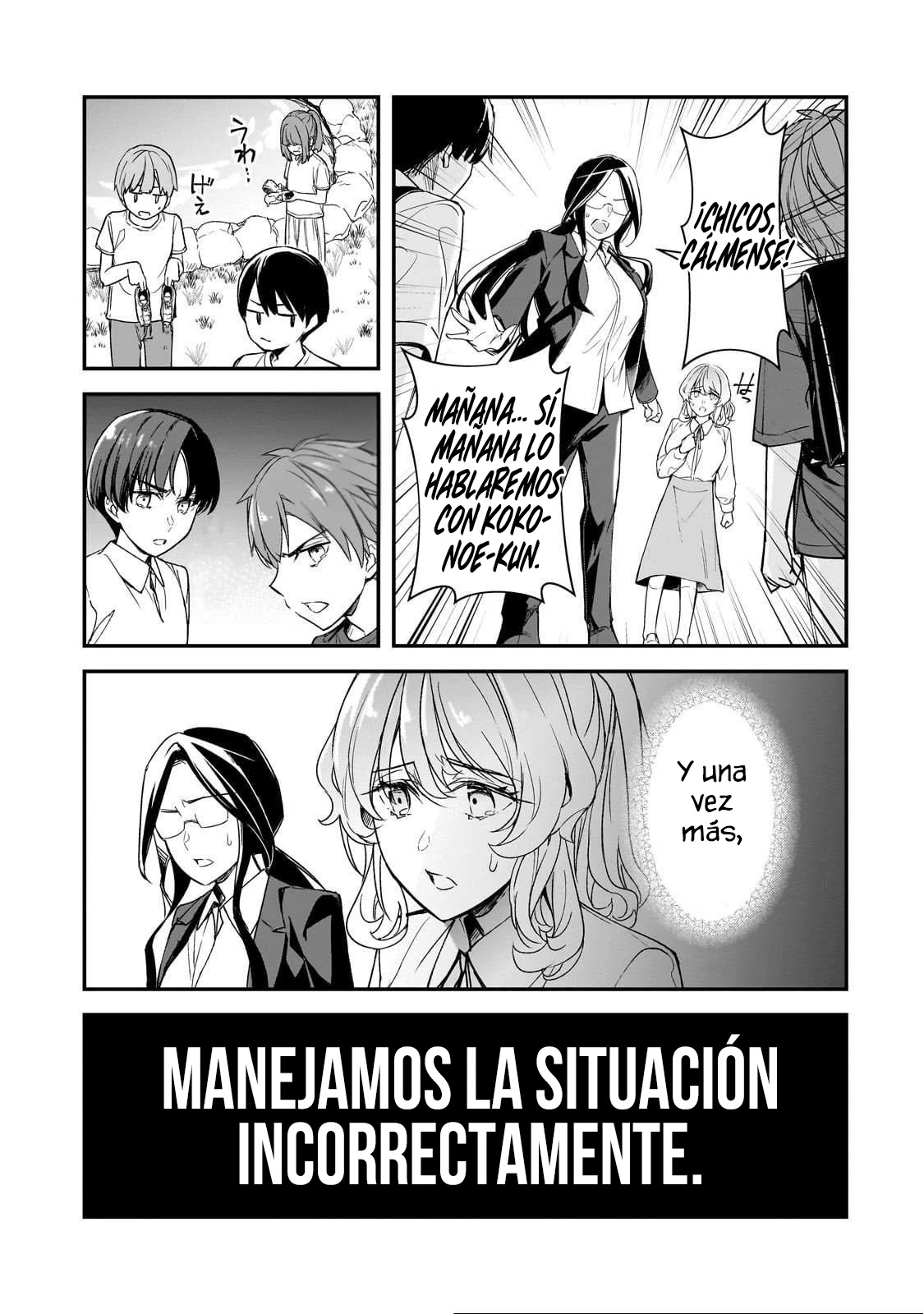 Las Chicas que me Traumatizaron me estan Mirando, pero Desafortunadamente es Demasiado Tarde capítulo 25.3, página 12