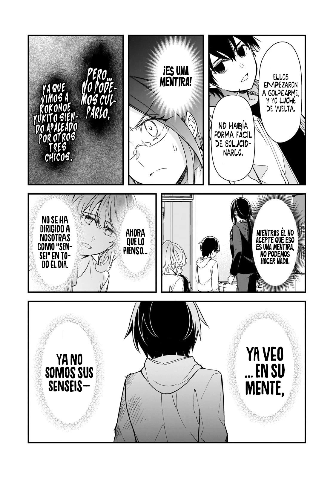 Las Chicas que me Traumatizaron me estan Mirando, pero Desafortunadamente es Demasiado Tarde capítulo 26.2, página 12