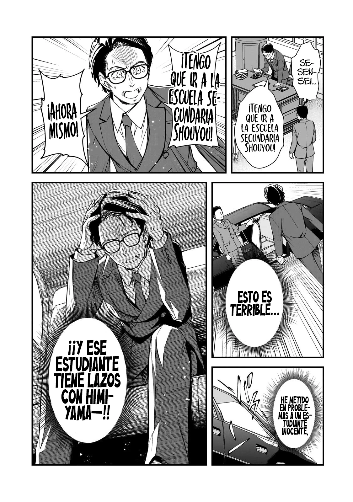 Las Chicas que me Traumatizaron me estan Mirando, pero Desafortunadamente es Demasiado Tarde capítulo 28.1, página 6