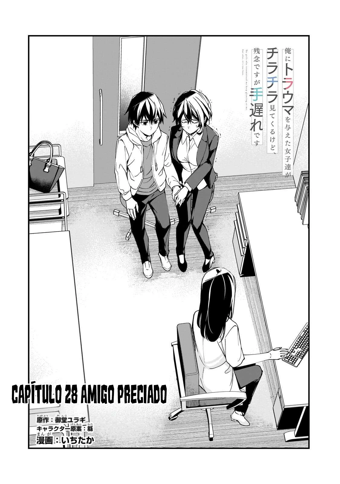 Las Chicas que me Traumatizaron me estan Mirando, pero Desafortunadamente es Demasiado Tarde capítulo 28.1, página 7