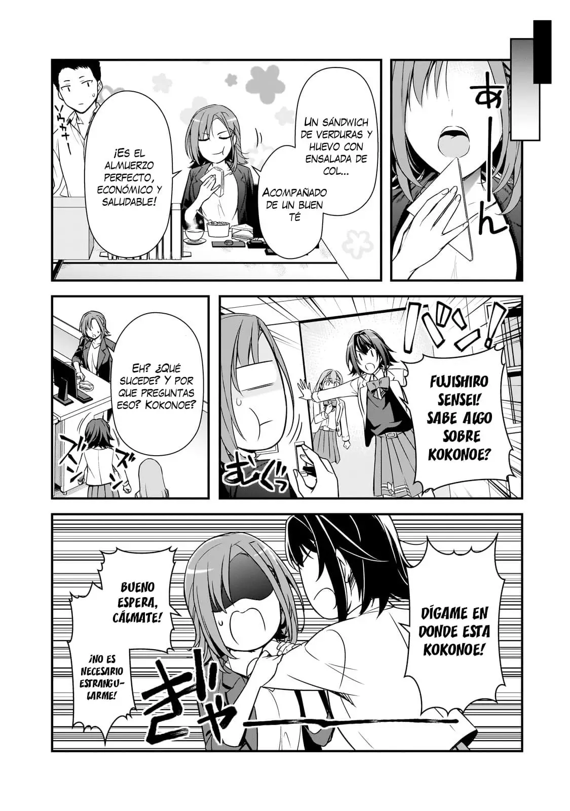 Las Chicas que me Traumatizaron me estan Mirando, pero Desafortunadamente es Demasiado Tarde capítulo 8.2, página 5