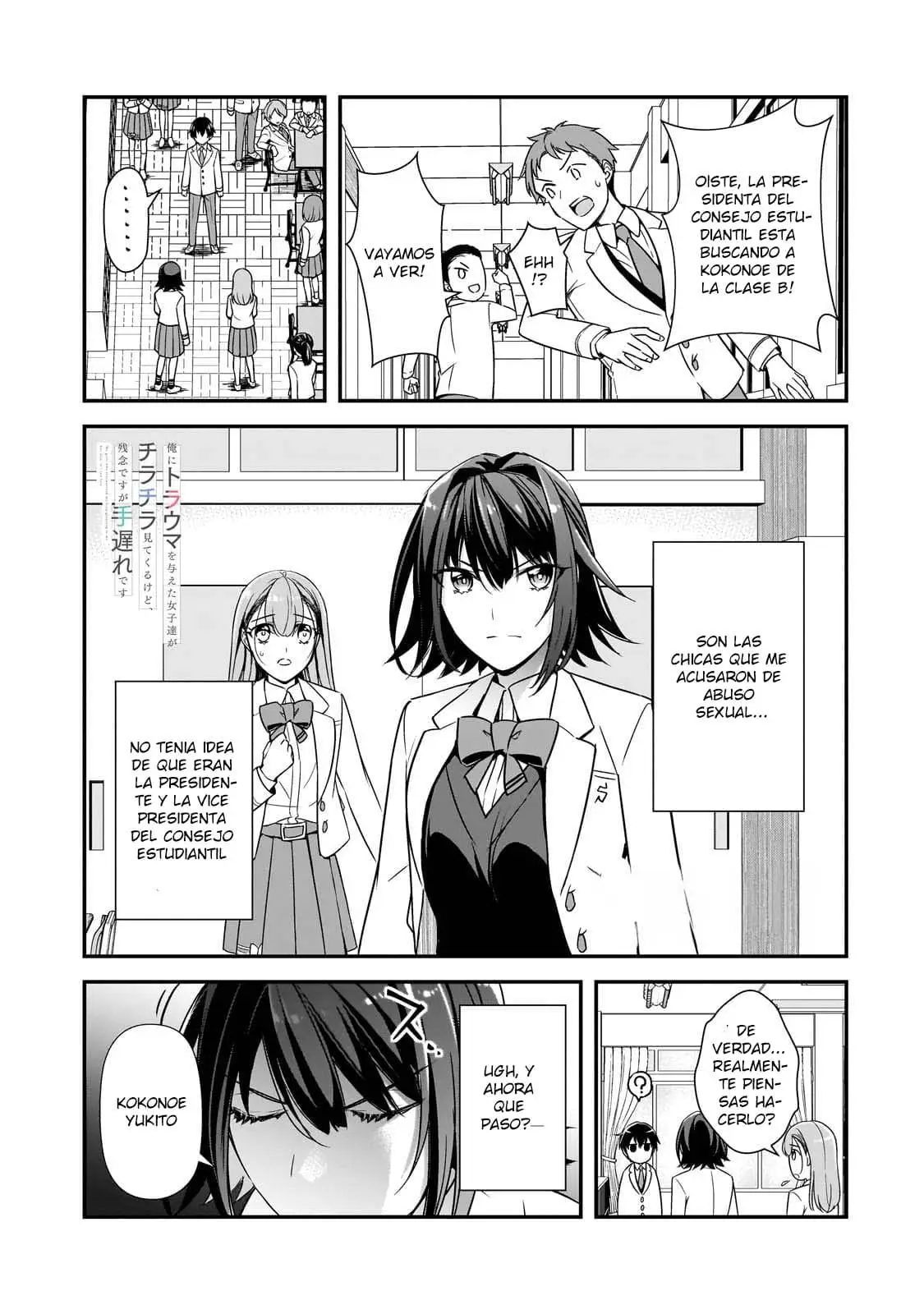 Las Chicas que me Traumatizaron me estan Mirando, pero Desafortunadamente es Demasiado Tarde capítulo 9.1, página 1