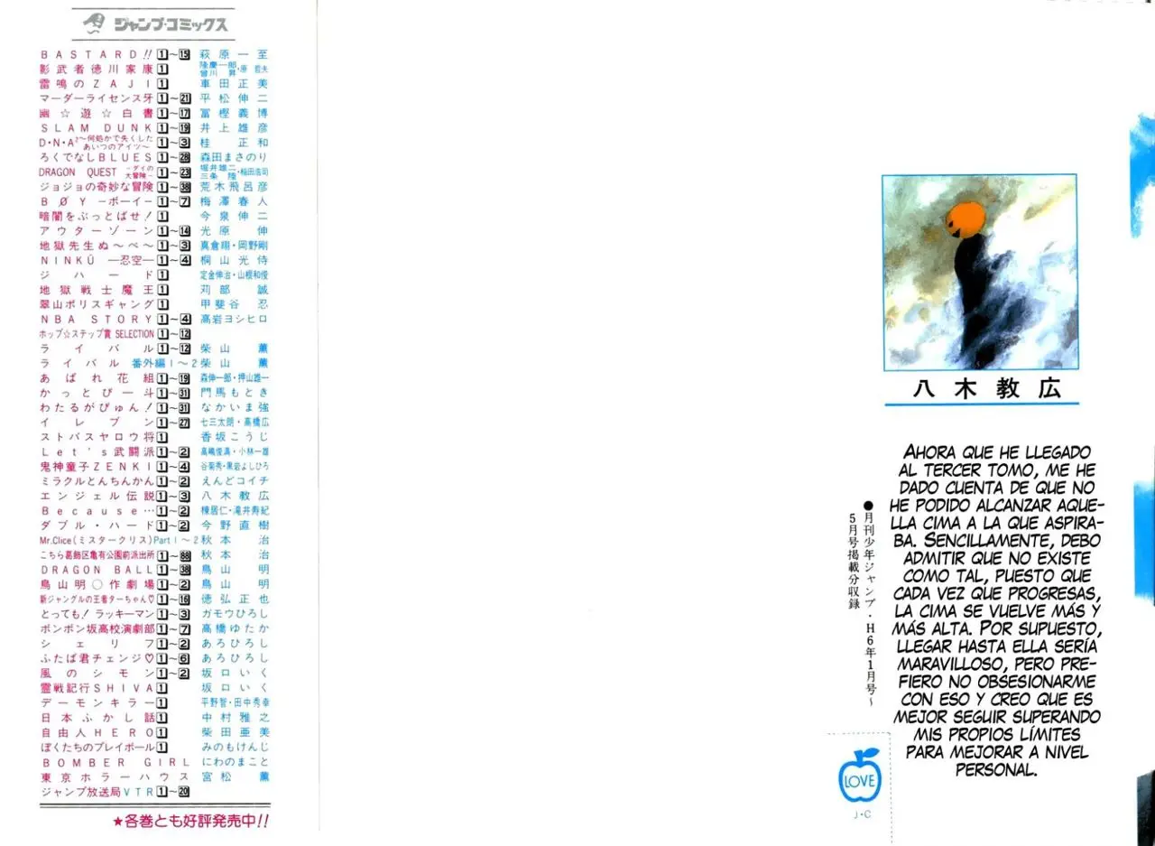 Angel Densetsu capítulo 13, página 3