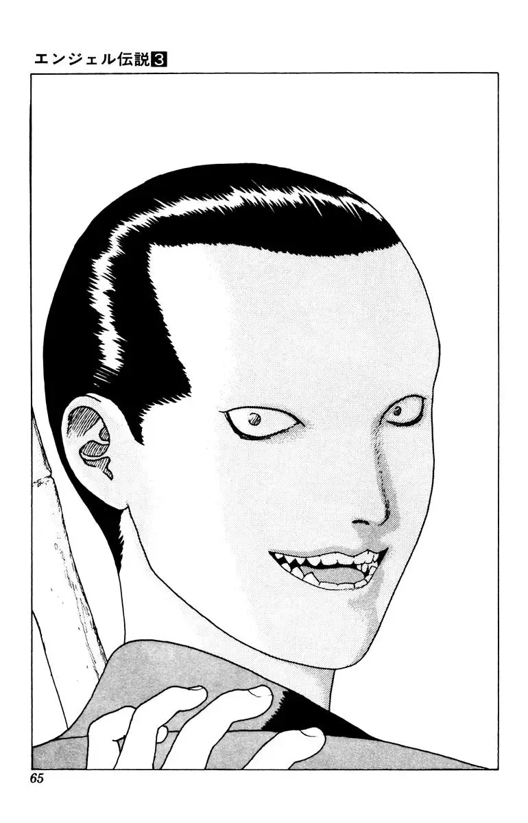 Angel Densetsu capítulo 14, página 26