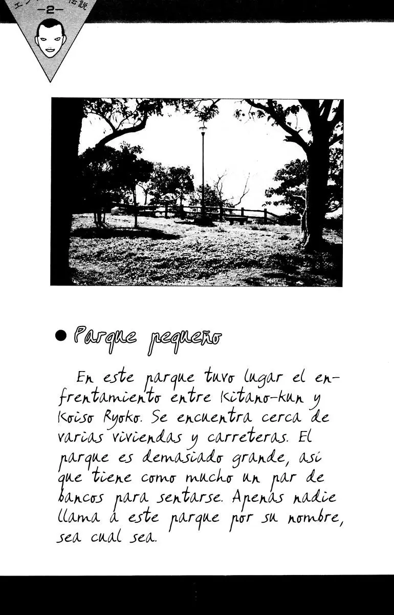 Angel Densetsu capítulo 17.5, página 5