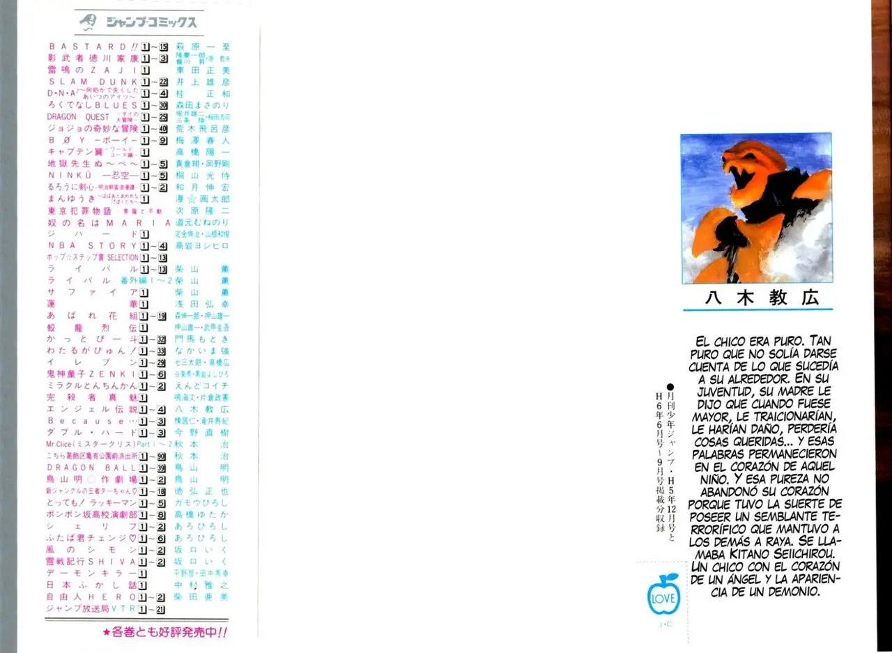 Angel Densetsu capítulo 18, página 3