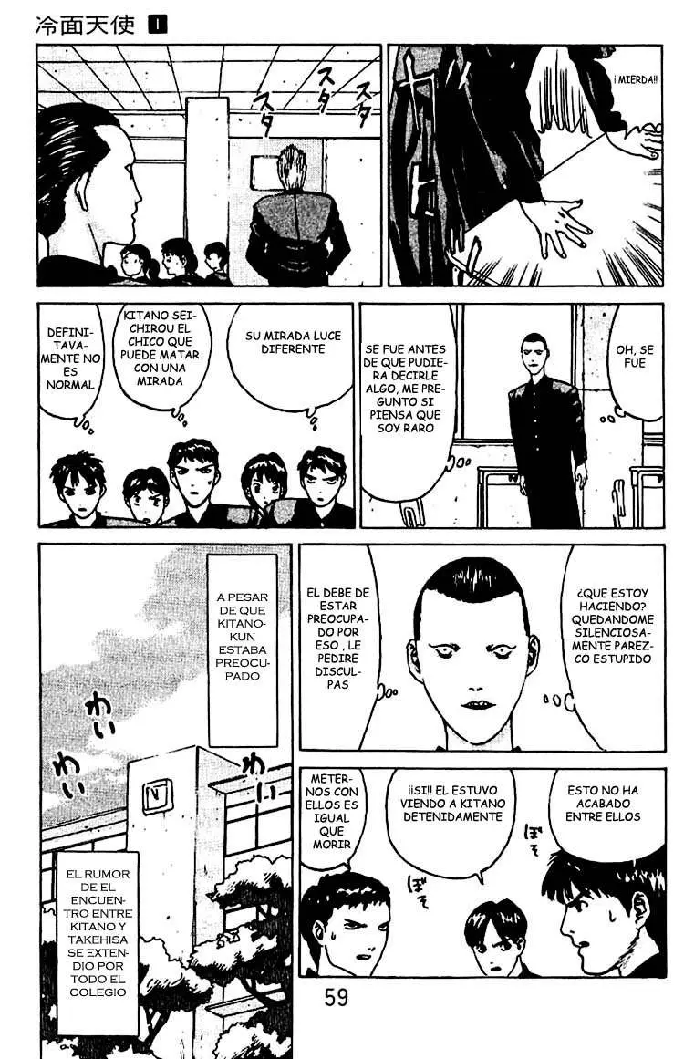 Angel Densetsu capítulo 2, página 25