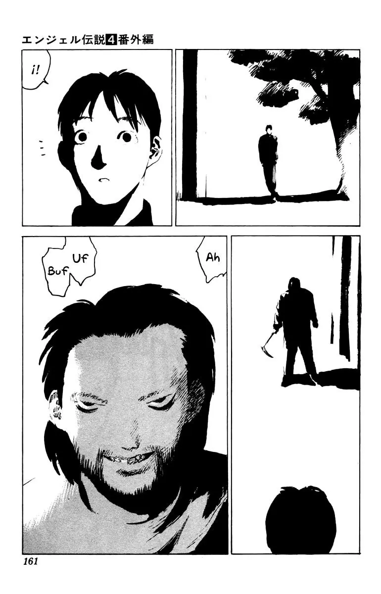 Angel Densetsu capítulo 21.5, página 7