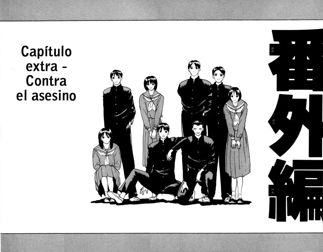 Angel Densetsu capítulo 21.5, página 35