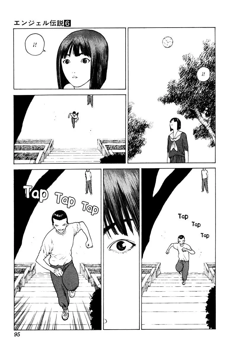 Angel Densetsu capítulo 29, página 26