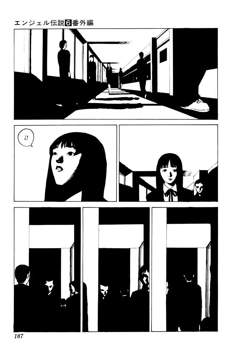 Angel Densetsu capítulo 31.5, página 20