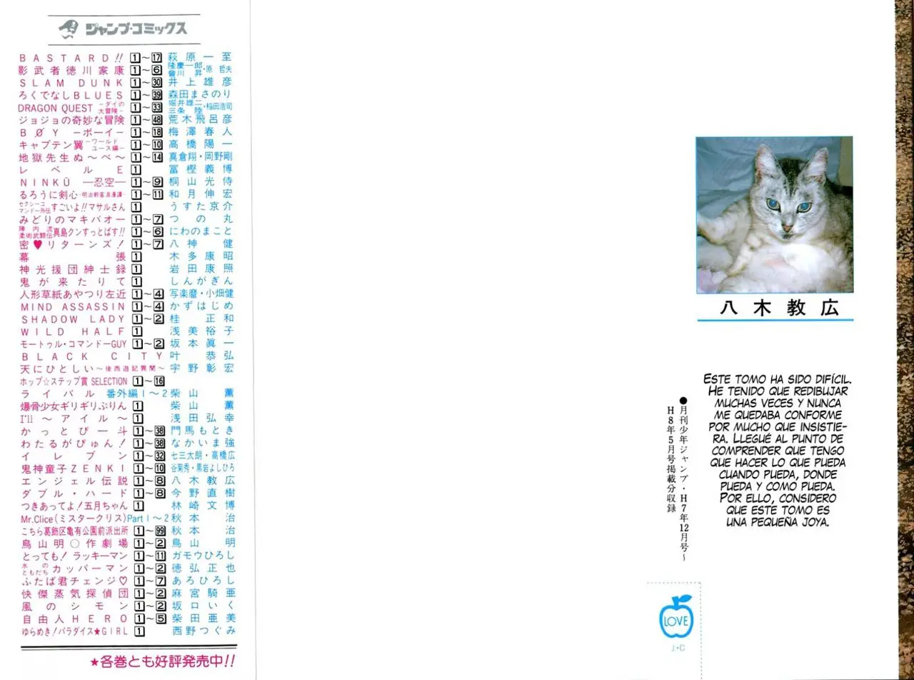 Angel Densetsu capítulo 36, página 3