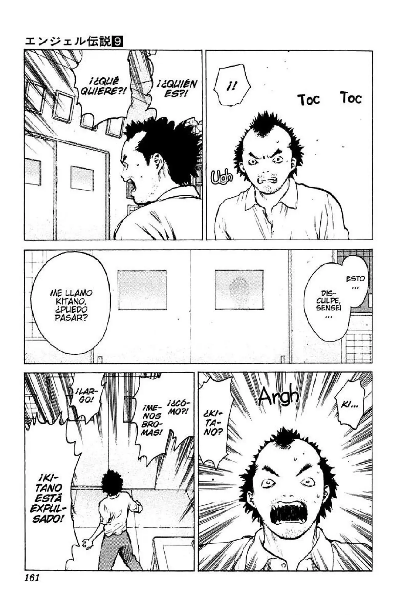 Angel Densetsu capítulo 46, página 27