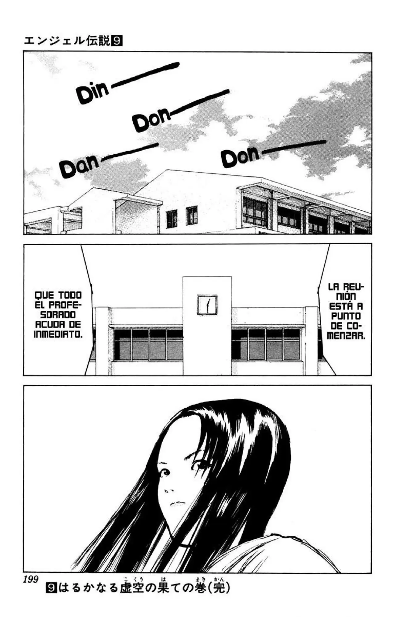 Angel Densetsu capítulo 47, página 33