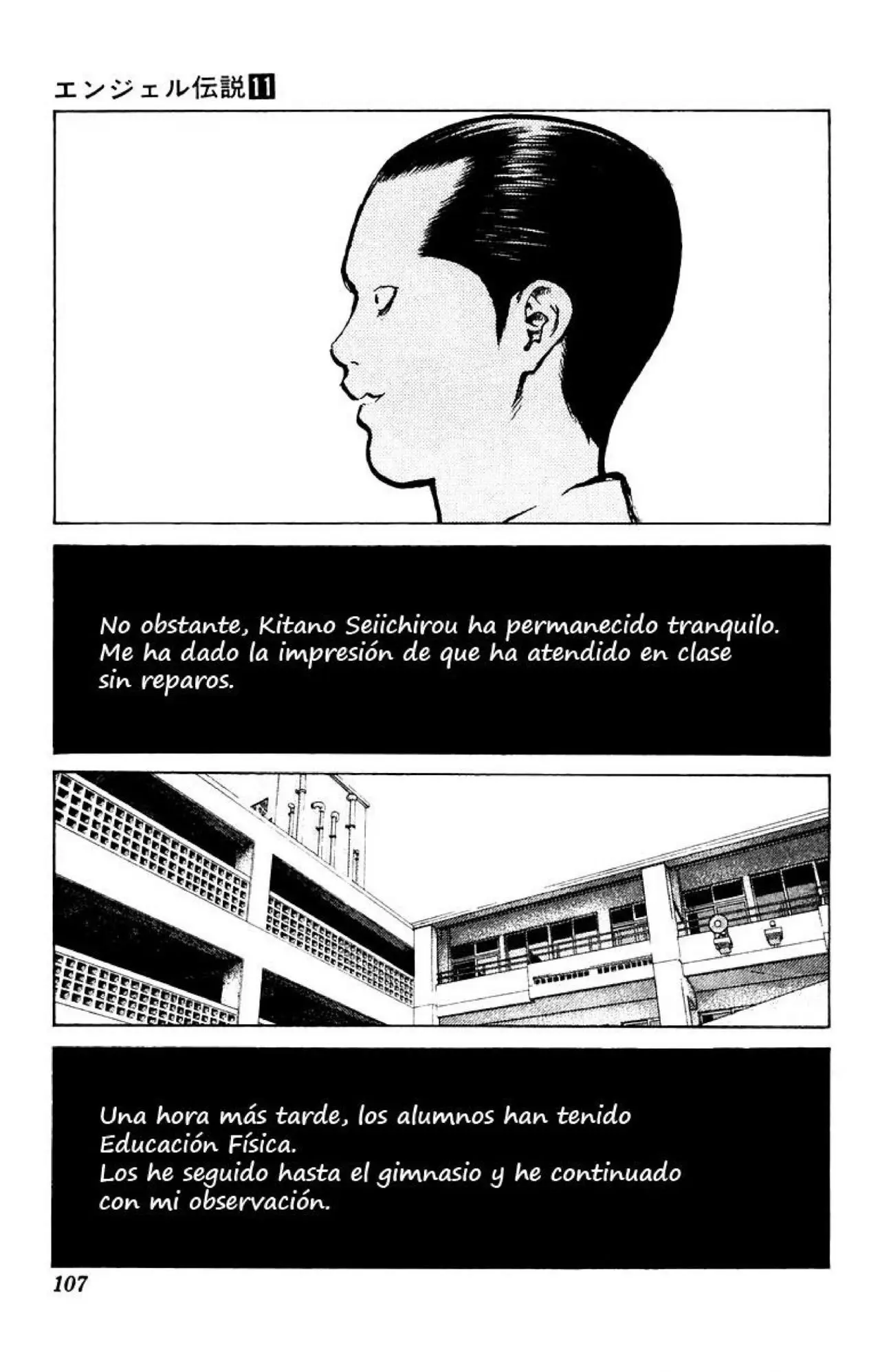 Angel Densetsu capítulo 57, página 7