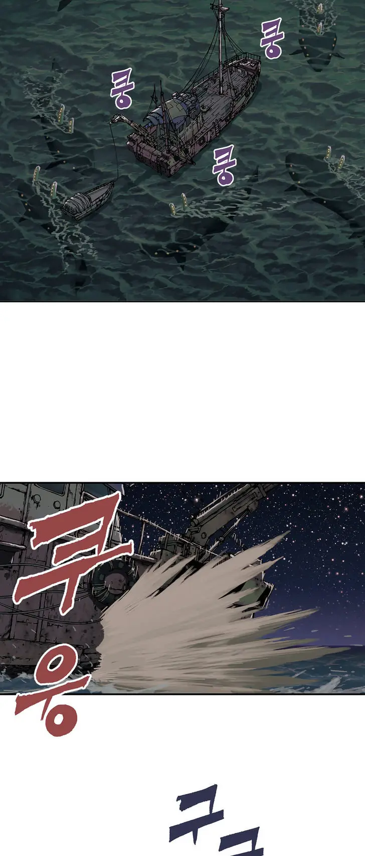 Leviatan capítulo 2, página 10