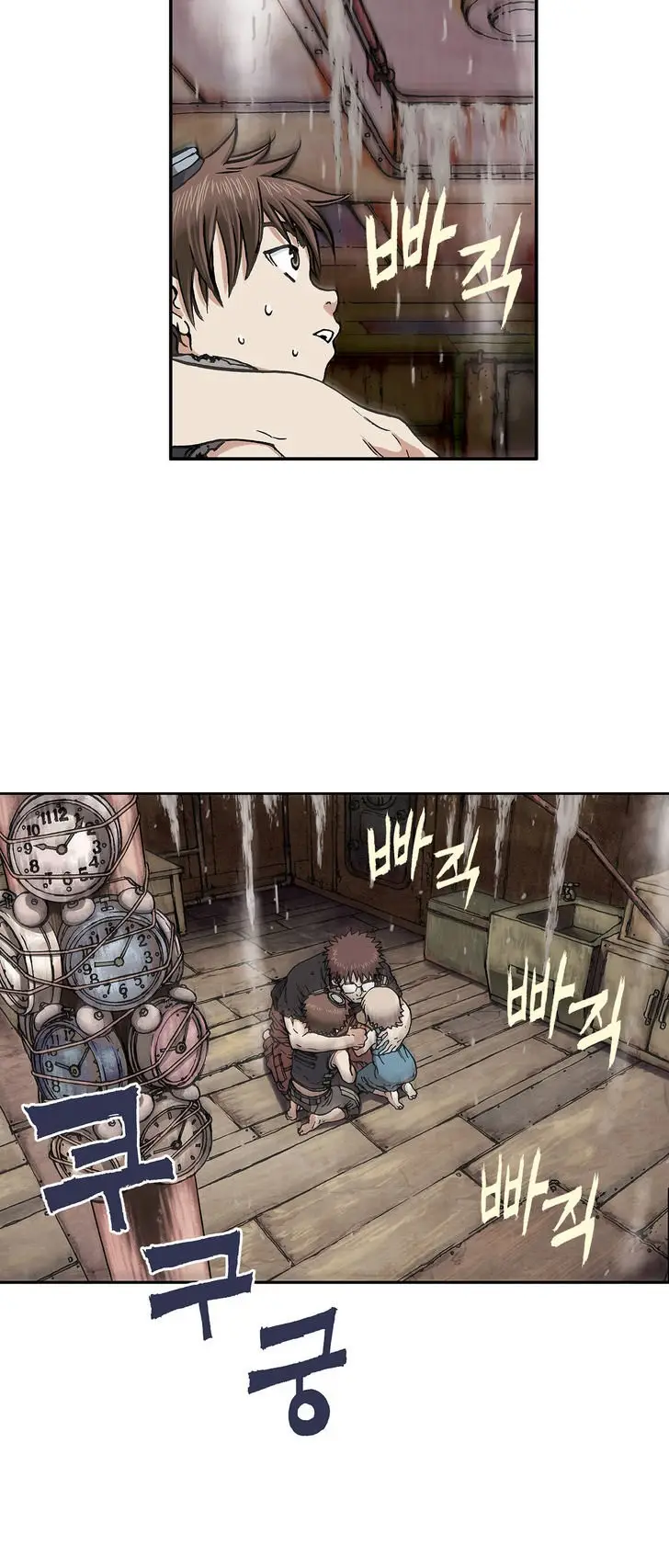 Leviatan capítulo 2, página 13