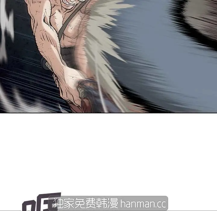 Leviatan capítulo 5, página 5
