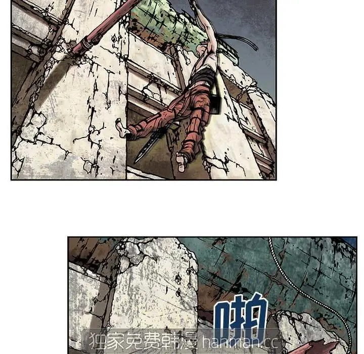 Leviatan capítulo 5, página 17