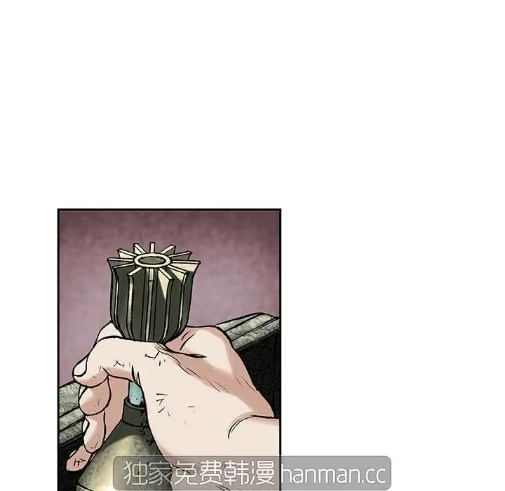Leviatan capítulo 5, página 69