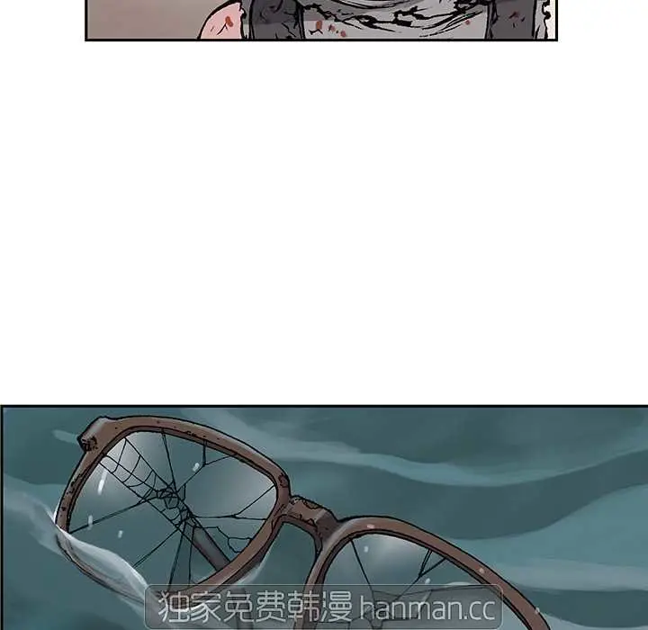 Leviatan capítulo 5, página 88