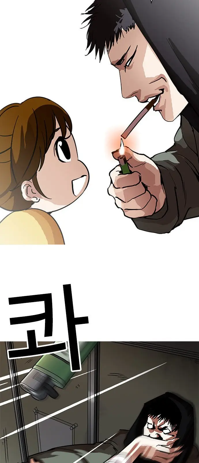 Lookism capítulo 208.5, página 45