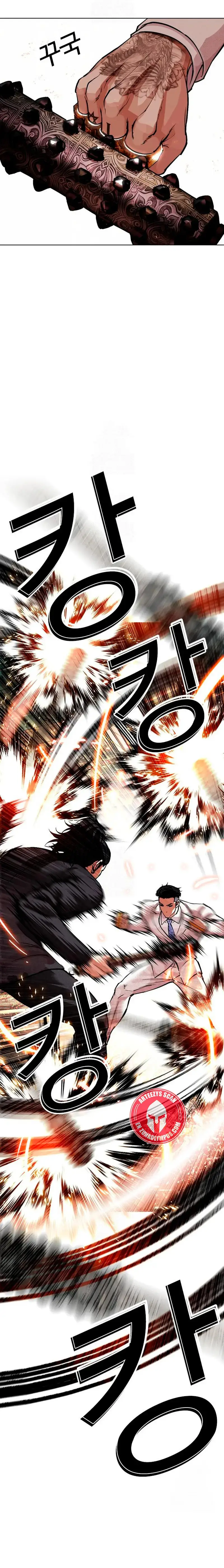 Lookism capítulo 573, página 12