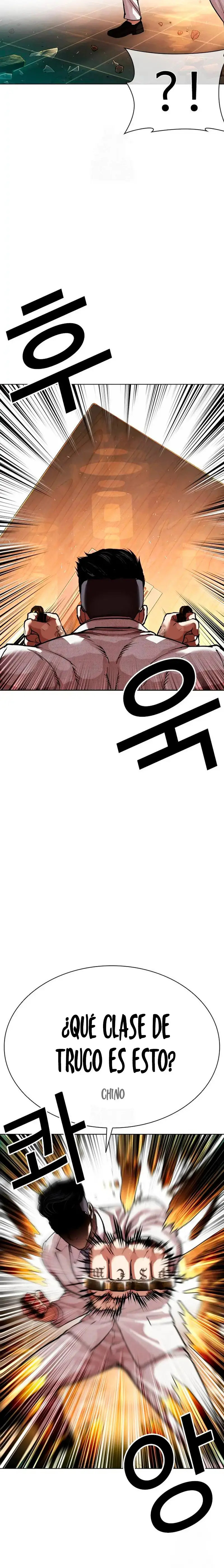 Lookism capítulo 573, página 15
