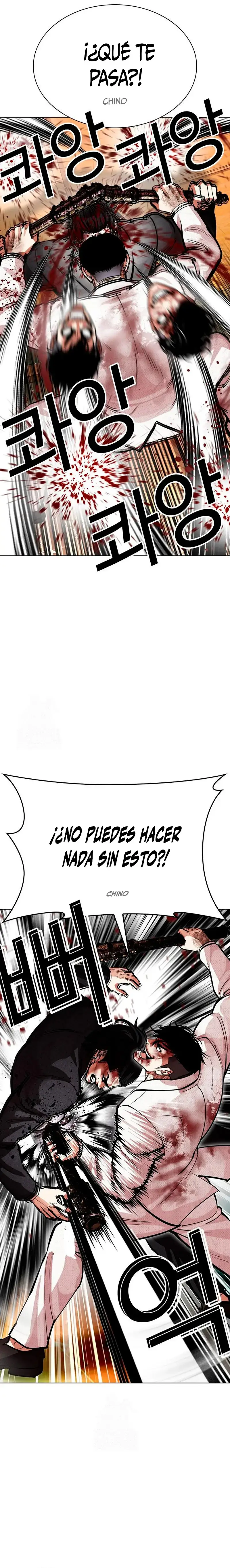 Lookism capítulo 573, página 20