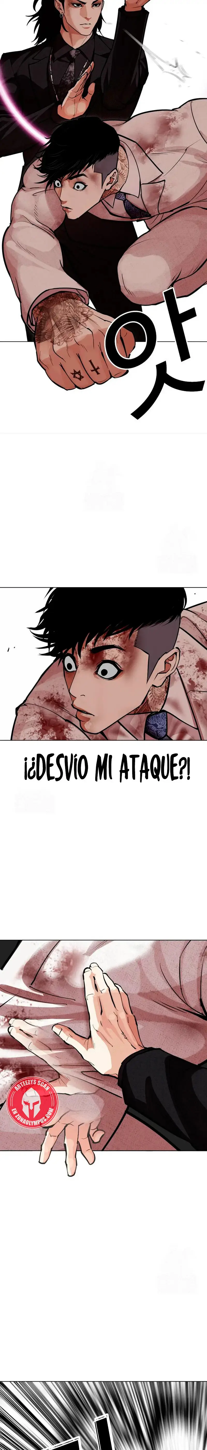 Lookism capítulo 573, página 22