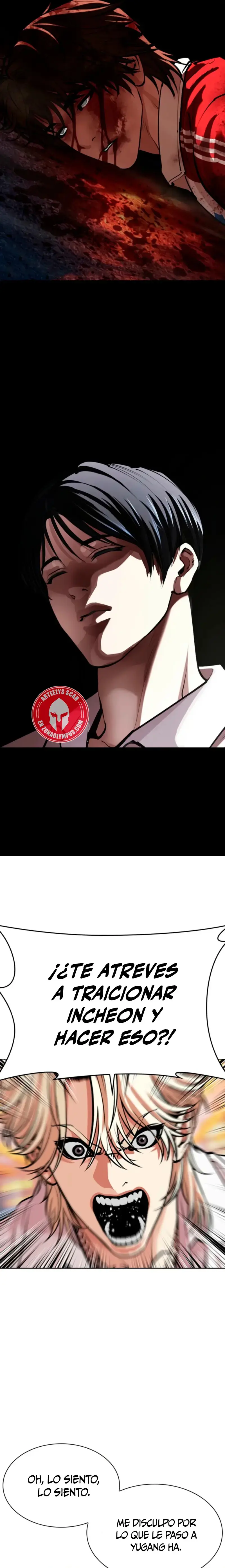 Lookism capítulo 575, página 13